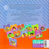 احساسات کوچک دلسرد یعنی چه